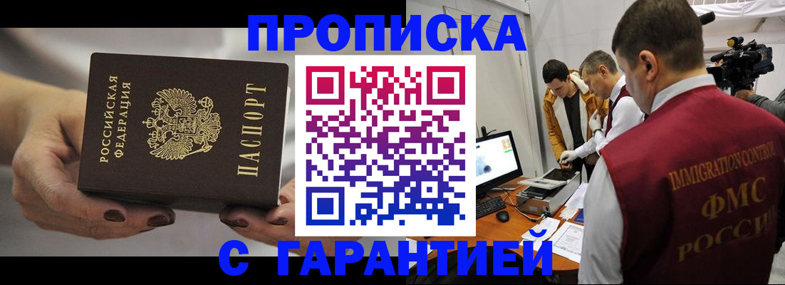 временная регистрация адрес в Красновишерске