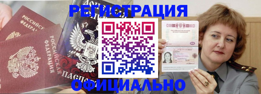регистрация в Красновишерске